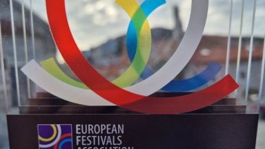 "Варненско лято" получи престижен европейски приз