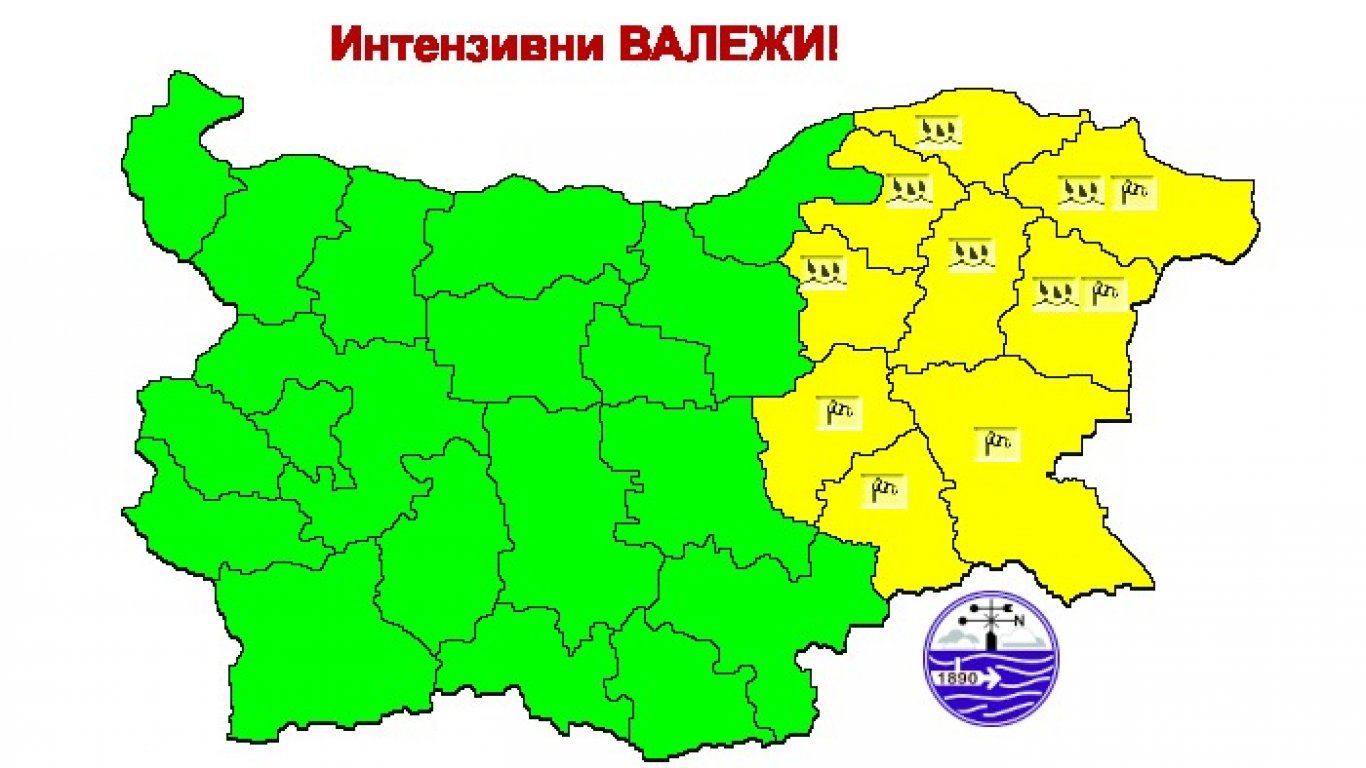 Жълт код за интензивни валежи и силен вятър в Източна България издаде НИМХ
