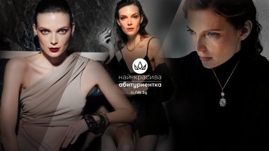 Нора Шопова: Красотата не е съвършенство, а усещане