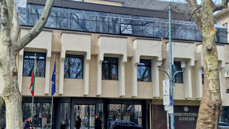 Пловдивският административен съд отмени решение за референдум за завод за барут в Карлово