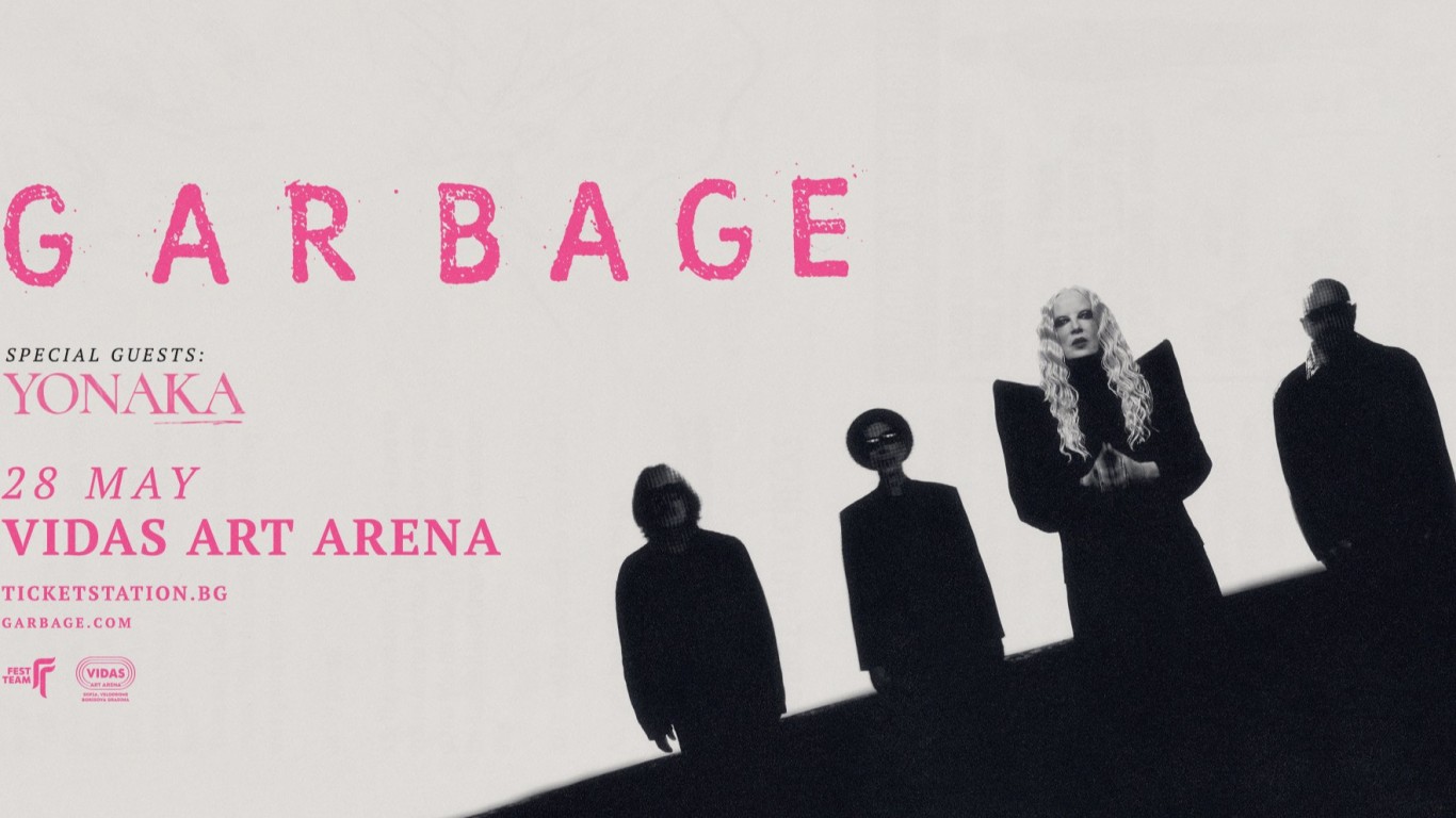 Британската група YONAKA ще подгрява Garbage на концерт в София