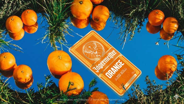 Jägermeister представя Jägermeister ORANGE на българския пазар 