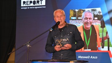 Незабравима диря пред пълнолунието