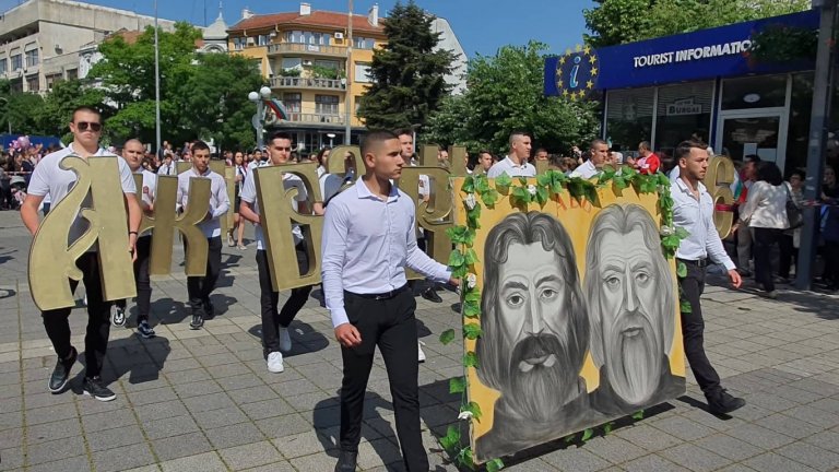 Празничното шествие за 24 май в Бургас с над 10 хиляди участници