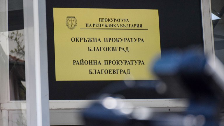 Прокуратурата повдигна обвинение за умишлено убийство след смъртта на момиче в Благоевград
