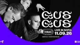 GUSGUS: Звукът се превръща в мултивселена на 11 септември на Vidas Art Arena 