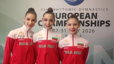 България спечели първа европейска отборна титла при девойките в художествената гимнастика