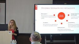 Български учени разработиха методика за ускорено проучване на геотермален потенциал