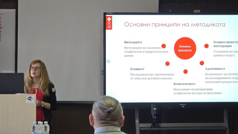 Български учени разработиха методика за ускорено проучване на геотермален потенциал