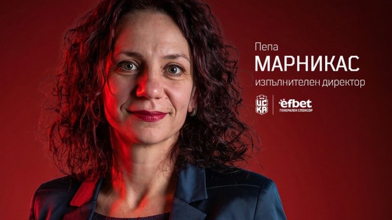 Жена стана изпълнителен директор на един от евроучастниците ни