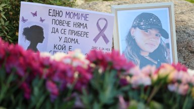 Мерки срещу дрогата и справедливост поискаха в Благоевград на бдение в памет на Ивана (снимки)