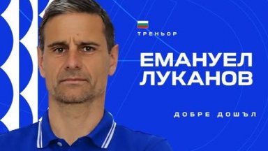 Единственият новак си избра треньор за завръщането в елита