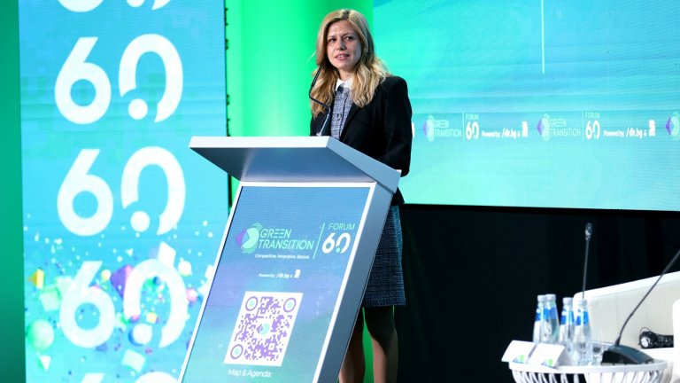 Михаела Доцова на GTF 6.0: Създаваме "портал на бъдещето" между държавата и бизнеса