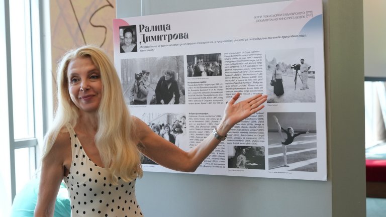 Изложбата "Жените режисьори в българското документално кино пред ХХ век" - на фестивала "Златната липа"