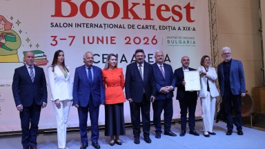 С химна на България бе открит Международният панаир на книгата "Букфест"