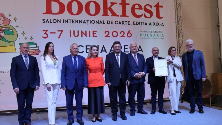 С химна на България бе открит Международният панаир на книгата "Букфест"