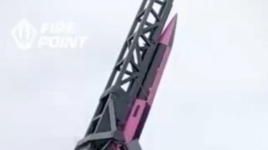 Украинската "Файър пойнт" тества нова балистична ракета за ПВО (видео)