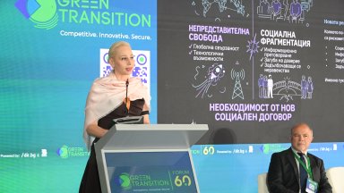 Доц. д-р Офелия Кънева пред GTF 6.0: Обществата се променят по-бързо от институциите