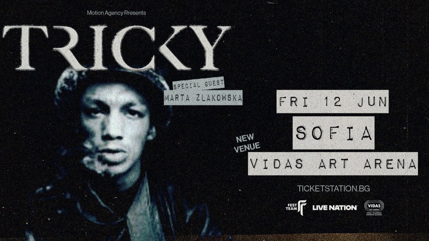 Концертът на Tricky в София на по-голяма сцена