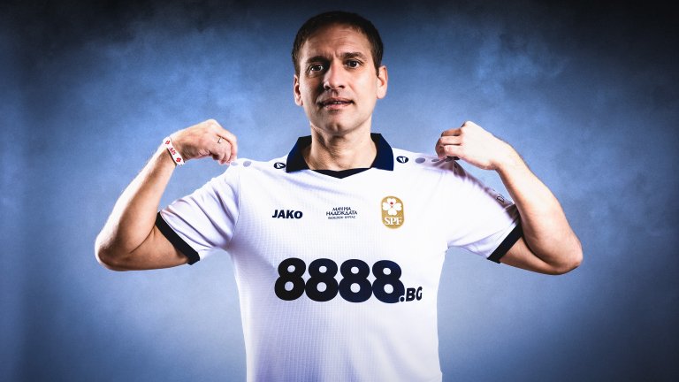 Стилиян Петров показа екипите за "Мача на надеждата", Любо Пенев с емоционална подкрепа