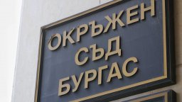 Обвиниха в десетки измами действащ съдебен заседател в Бургас