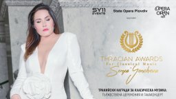 Трима топ артисти с престижни номинации пристигат в България по покана на Соня Йончева
