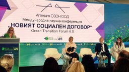 Социалните иновации във фокуса на GTF 6.0