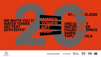 ONE Gallery открива юбилейното издание на Water Tower Art Fest 2026 