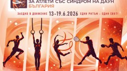 Дрон шоу и Парад на нациите на откриването на СП за атлети със синдром на Даун