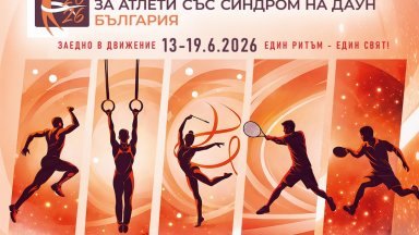 Дрон шоу и Парад на нациите на откриването на СП за атлети със синдром на Даун