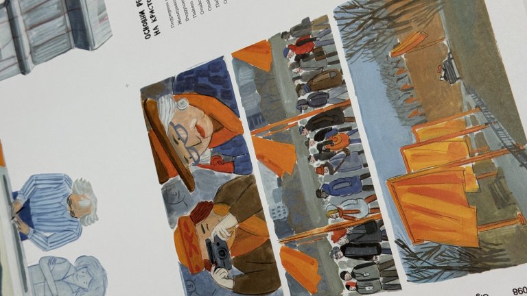 Плат, въжета и детско въображение: Празнуваме наследството на Кристо и Жан-Клод 1 Книга за Кристо и Жан-Клод