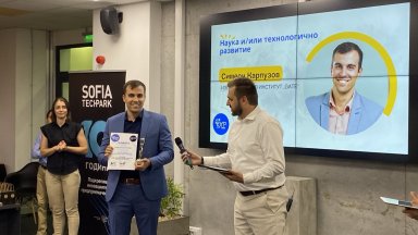Симеон Карпузов от Институт GATE е сред "Най-изявените млади личности на България 2026"