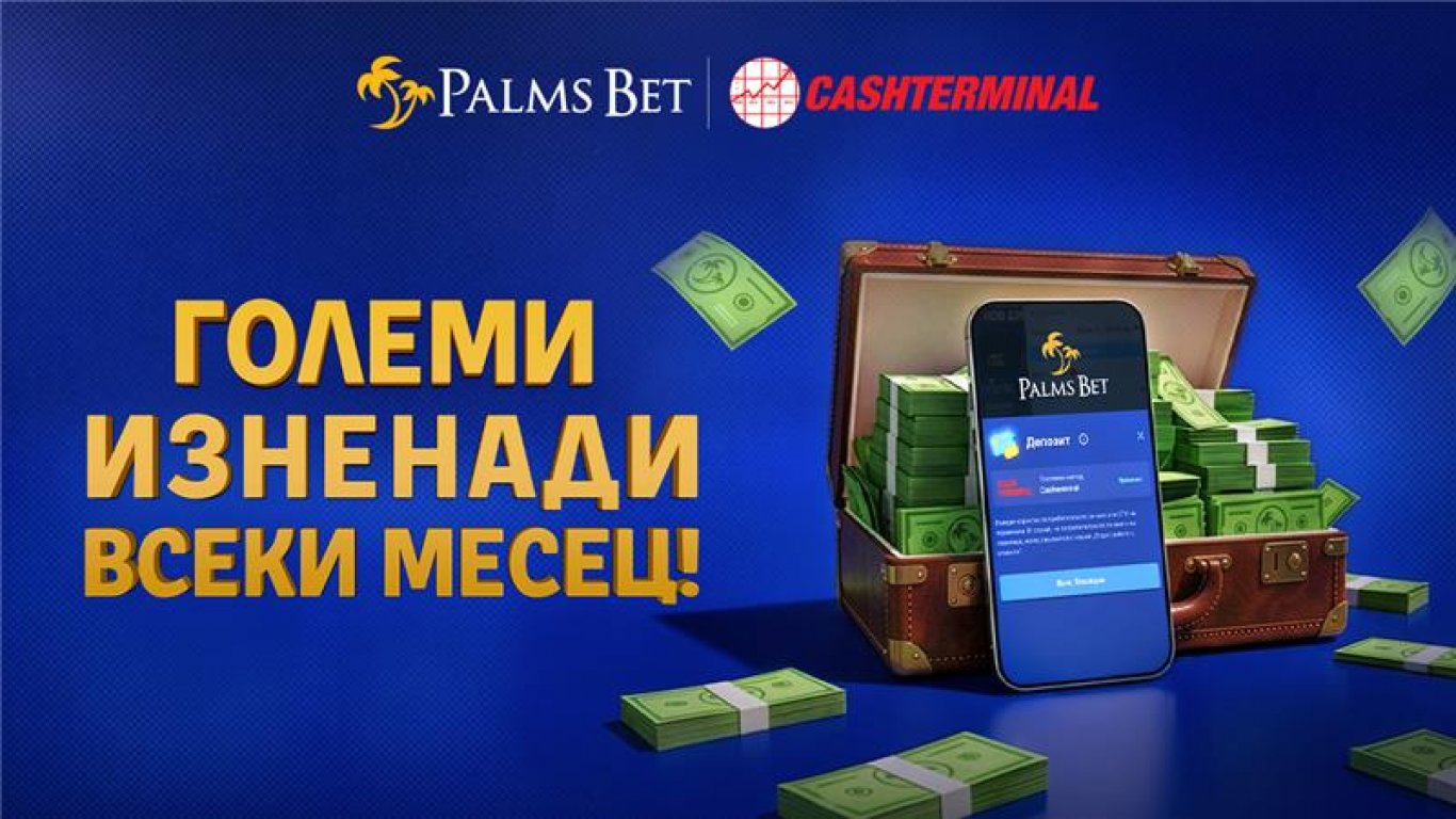 Palms Bet и Cashterminal сключиха партньорство за разширяване на платежните услуги
