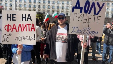 Застрахователят с отнет лиценз "ДаллБогг" обвини КФН в заговор
