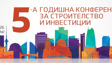 Как ще се променят строителството и инвестициите в новата икономическа среда?