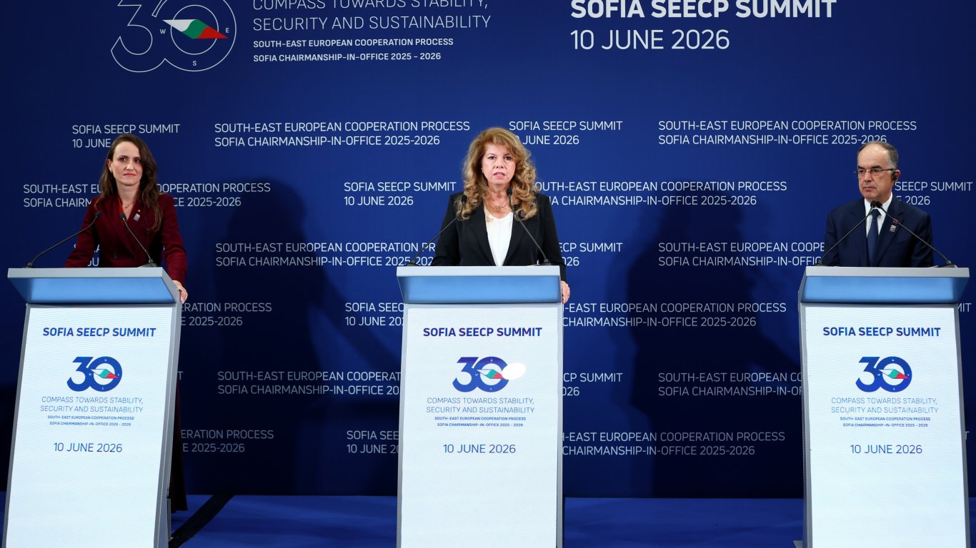 На 10 юни 2026 г българският вицепрезидент Илияна Йотова официално