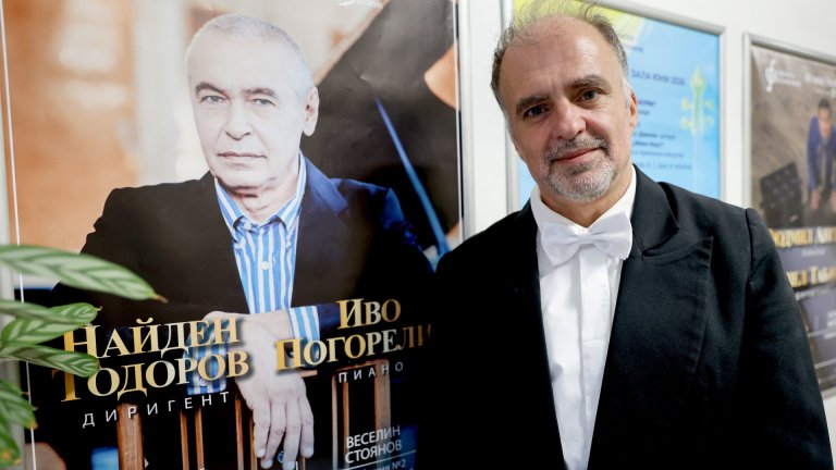 Маестро Найден Тодоров за срещата с Иво Погорелич: Всеки път се чувствам като на изпит
