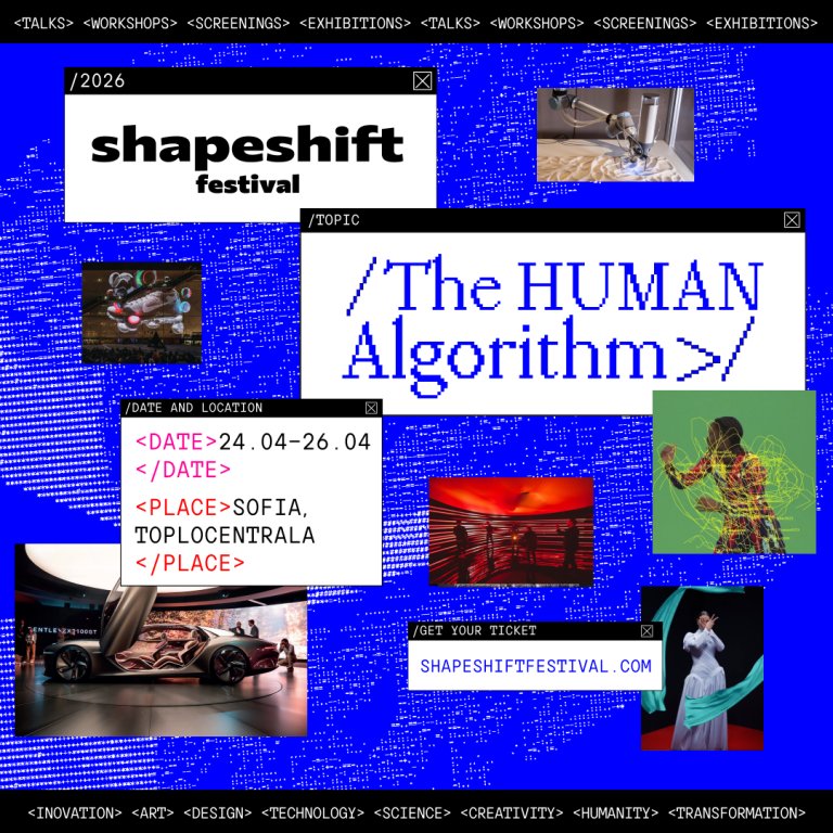 Проект Shapeshift