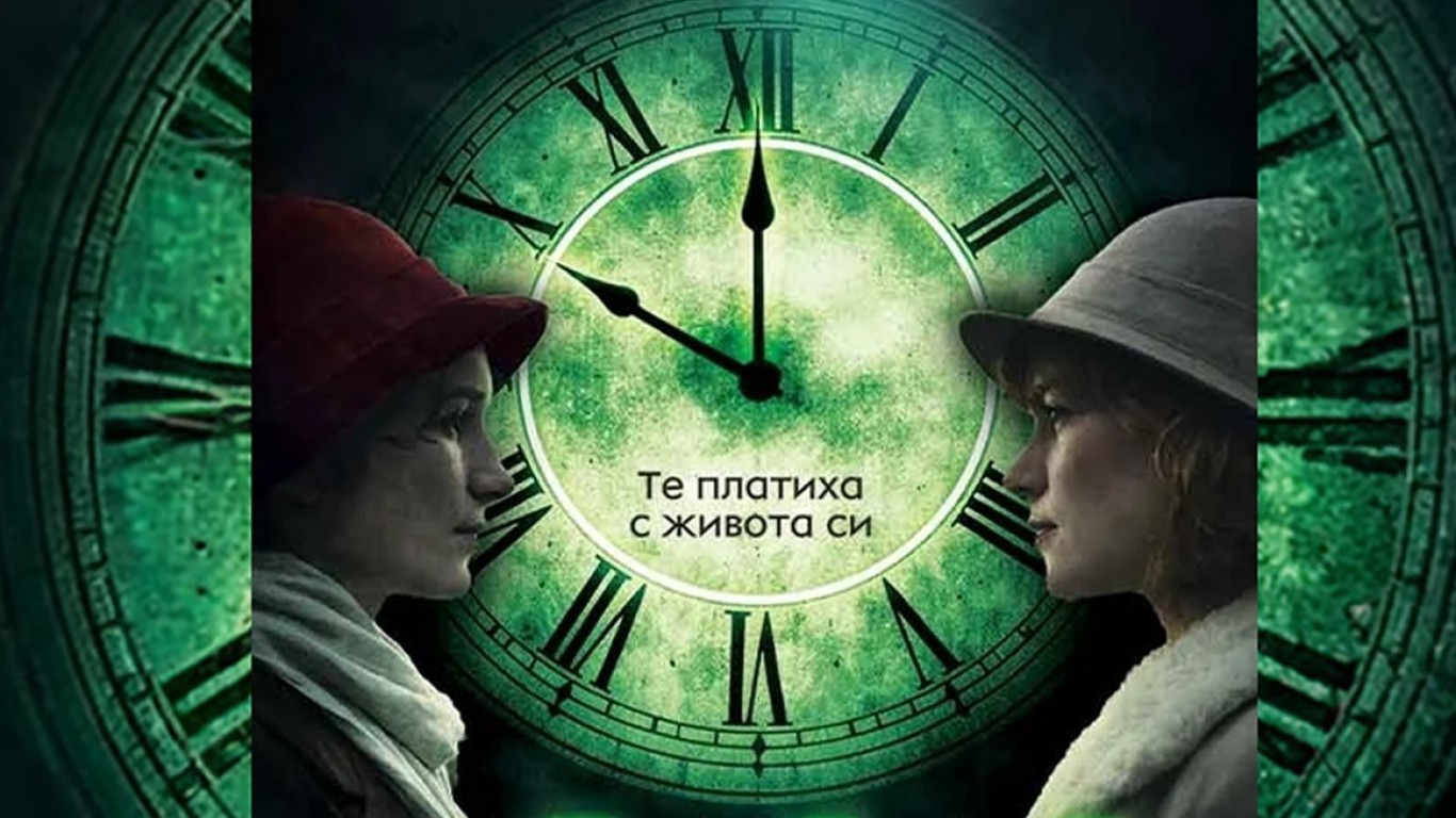 Книга разказва за трагедията на „Радиевите момичета“ в американската индустрия