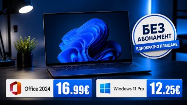 Не плащайте всеки месец: Office 2024 за 16.99€