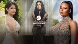 Коя ще грабне короната? Конкурсът "Най-красива абитуриентка" продължава