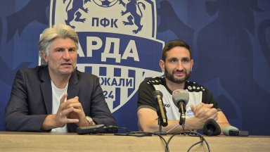 Арда започва подготовка с четири нови попълнения