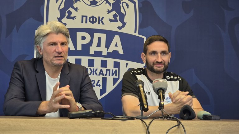 Футболен клуб Арда от Кърджали официално започна своята предсезонна подготовка