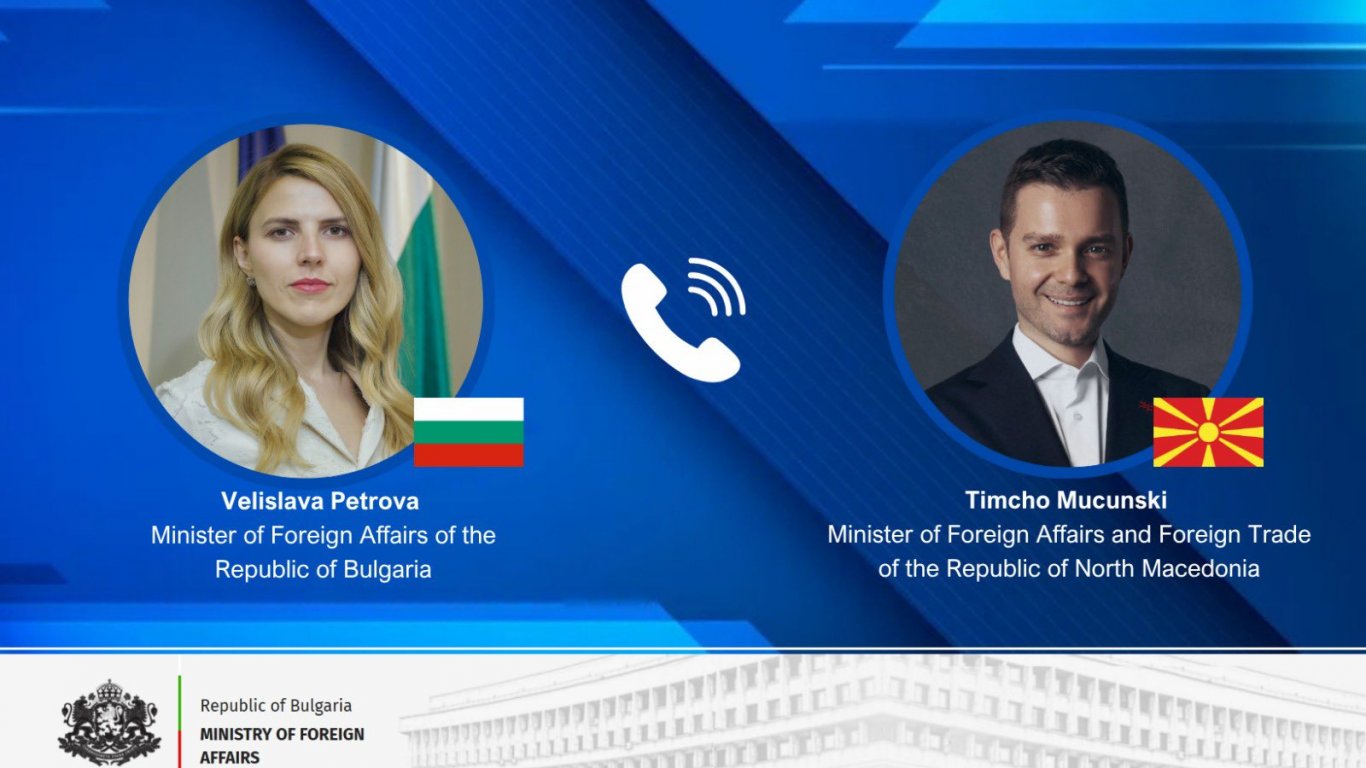 На 15 юни 2026 г българският министър на външните работи