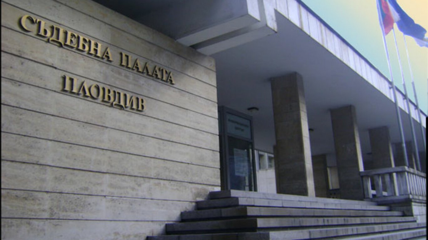 Съдебен процес в Пловдив за разпространение на порнографски материали и измама
