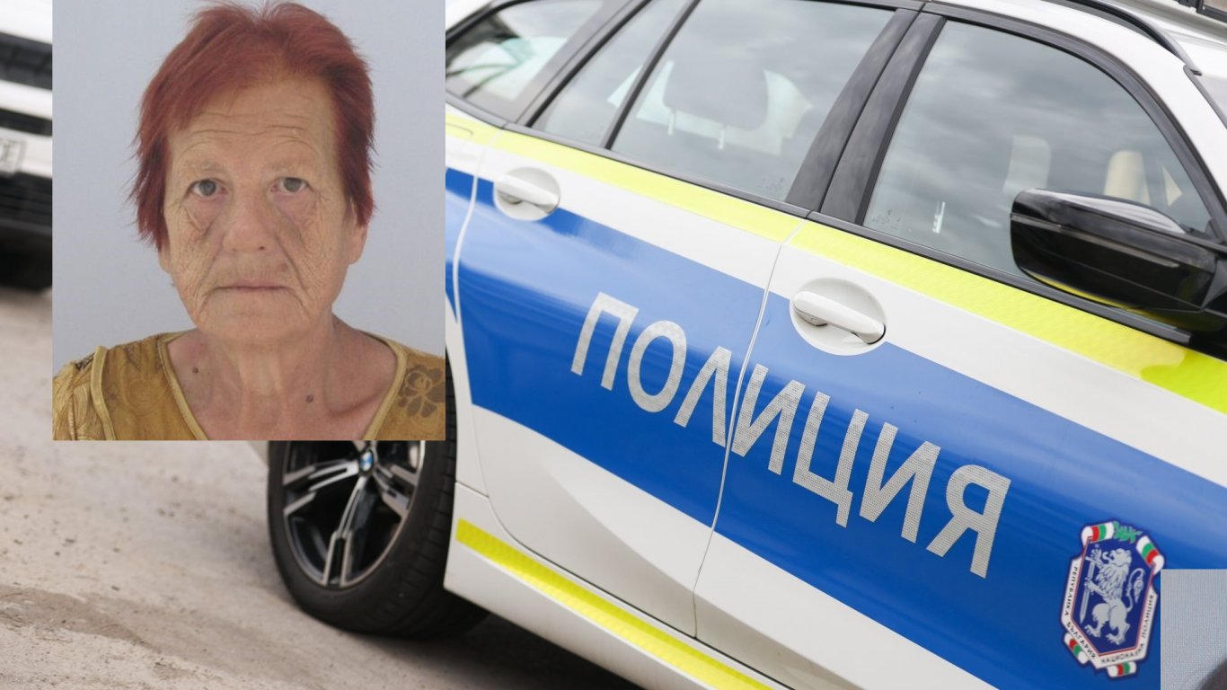 Полицията издирва 62-годишна жена от село Александрово