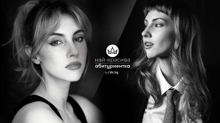 Екатерина Лазаревска: Красотата не е рокля. Тя е това, което носиш отвътре