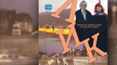 Представят преводния брой на френски език на сп. ЛИК "Кристо и Жан-Клод на 90 във вечността" в Париж