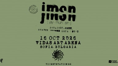 Алтернативният R&B изпълнител JMSN идва в България