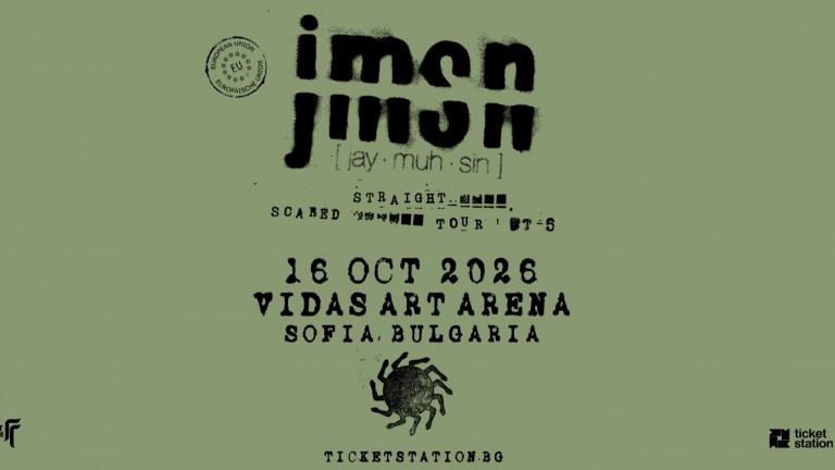 Алтернативният R&B изпълнител JMSN идва в България